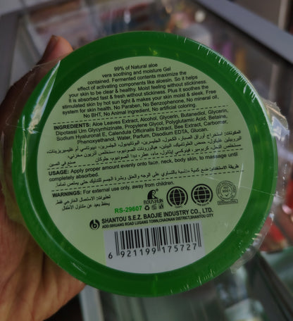 Roushun Aloe Vera 99% Gel - 300ml